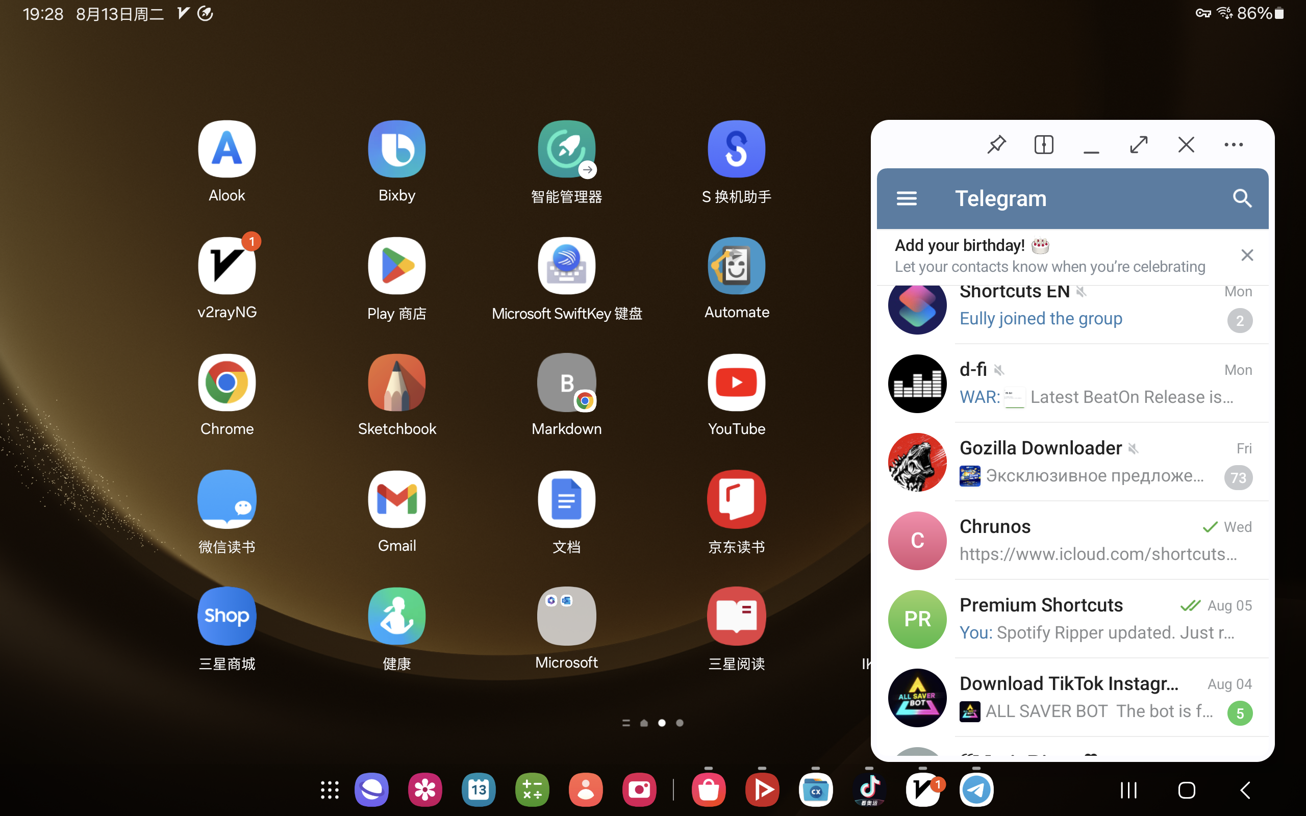 /android-desktop-mode/images/samsung-dex-1.webp