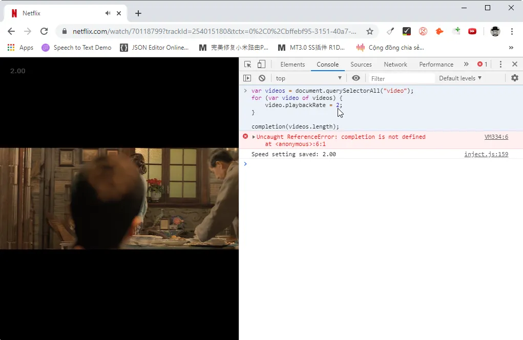 /change-video-playback-speed/images/change-playback-speed-console.webp