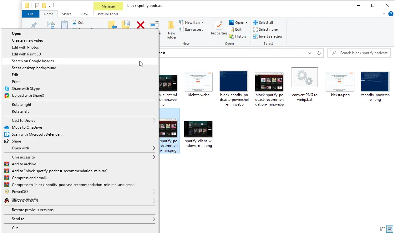 /reverse-image-search/images/reverse-image-search-file-explorer.webp
